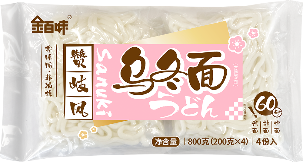 烏冬全透正面