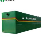 一體化污水處理站一體化污水處理設(shè)備